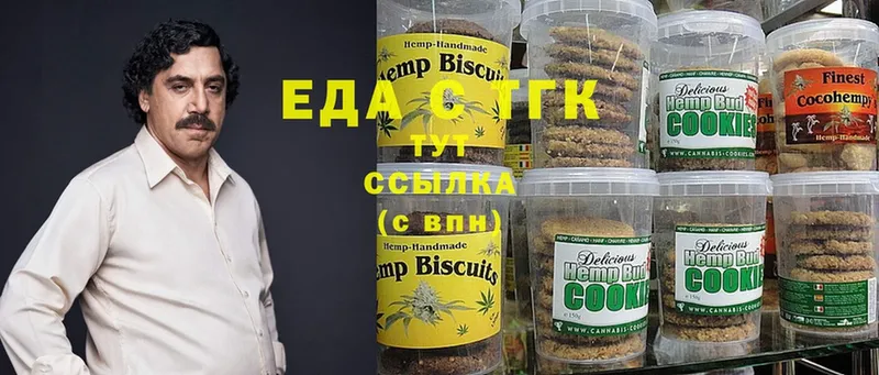 Canna-Cookies конопля  где купить наркоту  Барнаул 