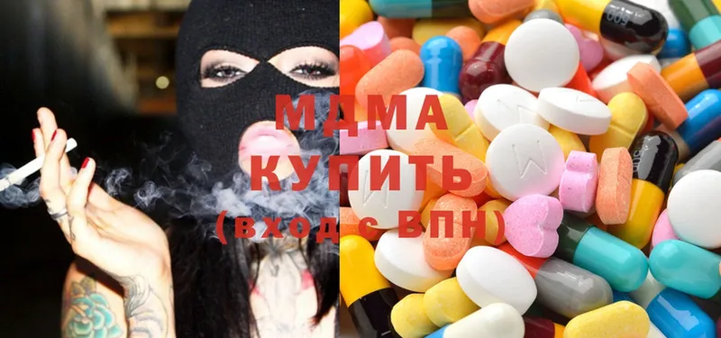 цены   Барнаул  MDMA crystal 